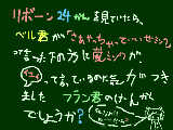 [2009-04-29 16:00:22] 本当に書いてありましたww