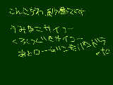 [2009-04-29 16:19:01] なんなんだこれ