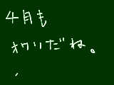 [2009-04-29 21:05:22] はやい！！