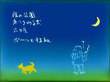 [2009-04-29 22:18:52] きもちよかった