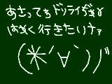 [2009-04-30 23:58:41] いえーい