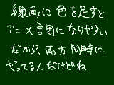 [2009-05-01 02:56:37] 2,5次元に新たな可能性を信じてます