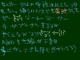 [2009-05-01 18:32:57] 何で今日はこんなに疲れるのだ・・・？