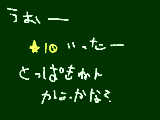 [2009-05-01 20:07:34] うしっv