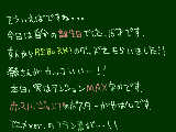 [2009-05-01 22:14:32] 誕生日おめでとう自分。なんか異様にテンションが高いよ。。