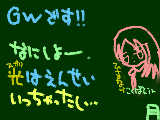 [2009-05-02 10:04:39] 私はつまらない人です