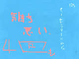 [2009-05-02 12:01:41] H.21 5.2