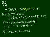 [2009-05-02 14:22:35] もはや病気