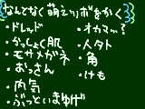 [2009-05-02 22:17:31] 今見るとほんとマイナーだわ