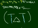 [2009-05-03 09:45:13] (T△T)