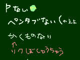 [2009-05-03 12:10:21] はぁ　もうだめだ(ぇ