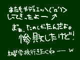 [2009-05-03 20:25:45] いや、いろいろあったのさ。