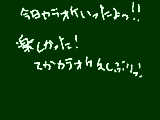 [2009-05-03 22:41:47] 久しぶりだぜ☆カラオケ