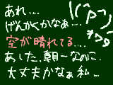 [2009-05-04 05:22:55] っていうか何でこんな時間に私がこの時空の世界にいるのどうして・・・・もう寝たいけど寝れん（＾ｐ＾）ｵﾜﾀ!ｵﾜﾀ!