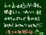 [2009-05-04 08:31:46] おはよぅ～0504！