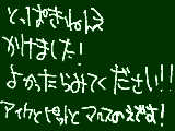 [2009-05-04 11:02:22] （絵日記では）めんどいから漢字使わない私。