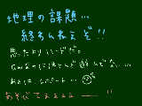 [2009-05-04 15:09:15] こんな不条理なことがあっていいのか！せめて、腐条理にしてください！！