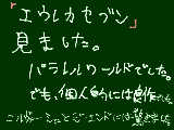 [2009-05-04 16:18:06] 池袋まで行った甲斐があって良かった良かった。