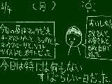 [2009-05-04 17:40:12] 5月4日(月）　晴れ　昼マック