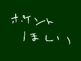 [2009-05-04 20:07:58] ほしい