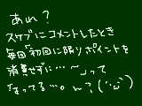 [2009-05-04 21:16:53] あれ？