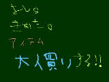 [2009-05-05 12:51:01] 大人買いっ