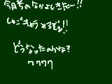 [2009-05-05 14:46:17] きたきたｗ