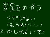 [2009-05-05 18:06:22] しないでください