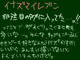 [2009-05-05 18:46:25] キャラが多い＝嫁が多い