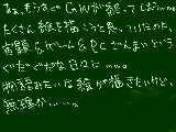 [2009-05-05 20:35:14] 時間は砂のように私の手から零れていく。