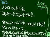 [2009-05-05 20:38:30] ランキングにしないで結果発表したいと思いますっ