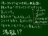 [2009-05-06 14:20:19] どっちを言っていてもアホなんだけどさぁ～～。