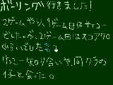 [2009-05-06 17:56:33] ボーリングいってきました