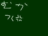 [2009-05-06 22:34:43] 別にいいじゃん（怒）起きてちゃ悪いの？