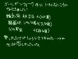 [2009-05-07 16:00:48] 私の机が「石灰岩」で埋まったｗｗ