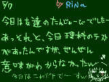 [2009-05-07 20:07:26] 明日は私達の誕生日♪