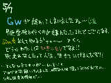 [2009-05-07 20:16:04] 運動ができなくたって、人はちゃんと成長するんだぞ！！