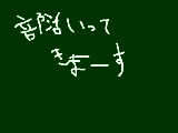 [2009-05-08 06:43:16] いってくる