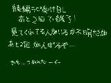 [2009-05-08 17:04:55] 結構疲れるね、うん。つか、見てる人居んのか？