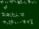 [2009-05-08 18:06:09] 青学和服祭りについて・・・