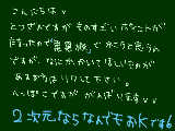 [2009-05-08 18:42:38] おねがいします。