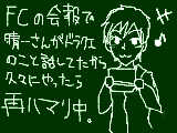 [2009-05-08 20:59:13] モンスターに「アポロ」よか「リンク」とかつけまくってる♪でも４文字までだから「ジョバイロ」とかやろうとしたらできんかったｗｗ