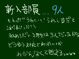 [2009-05-08 21:20:44] なんか嬉しすぎてどういう対応をとったらいいかわかんなくなるｗｗｗｗｗ