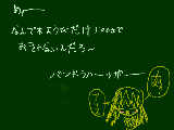 [2009-05-09 13:14:37] なんで木曜だけ深夜1時まで起きれないだろ？