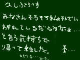 [2009-05-09 13:15:38] 久しぶりが多いい