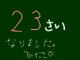 [2009-05-09 14:43:42] ゴムの日