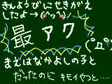 [2009-05-09 18:16:10] 席がえ最悪だった・・・(*´Д｀)=3ハァ･･･