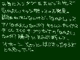 [2009-05-10 00:00:32] なかよしキャラ祭