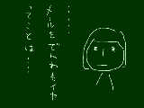 [2009-05-10 01:04:13] …終わりかけ？