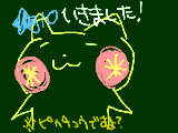 [2009-05-10 05:54:11] ポイント！！！ｗ